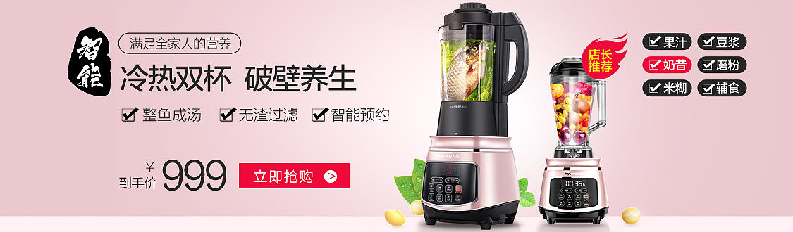 2018年部分作品合集（图ZMTE0MTU2MDk2） - 电商 - 站酷设计师Design渔者原创素材 - 站酷ZCOOL