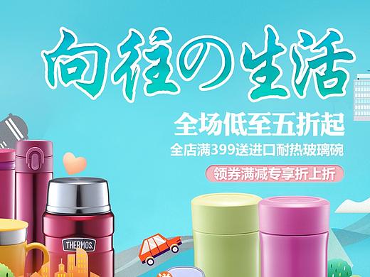电商-魔膳师 banner