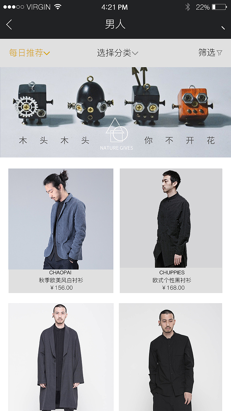 作品集-想去APP（图ZMTYyNDE0ODcy） - APP界面 - 站酷设计师啊哈Sunday原创素材 - 站酷ZCOOL