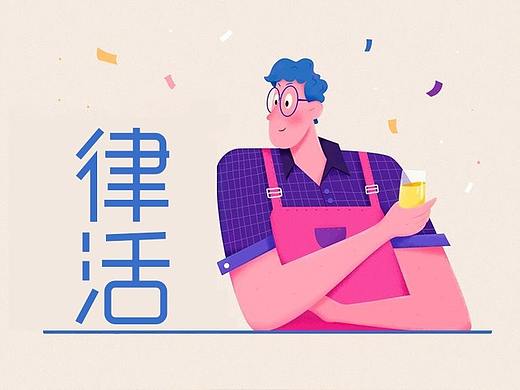 UI设计APP宣传页设计0基础1天学员作品