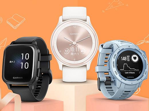 佳明开学季活动页面