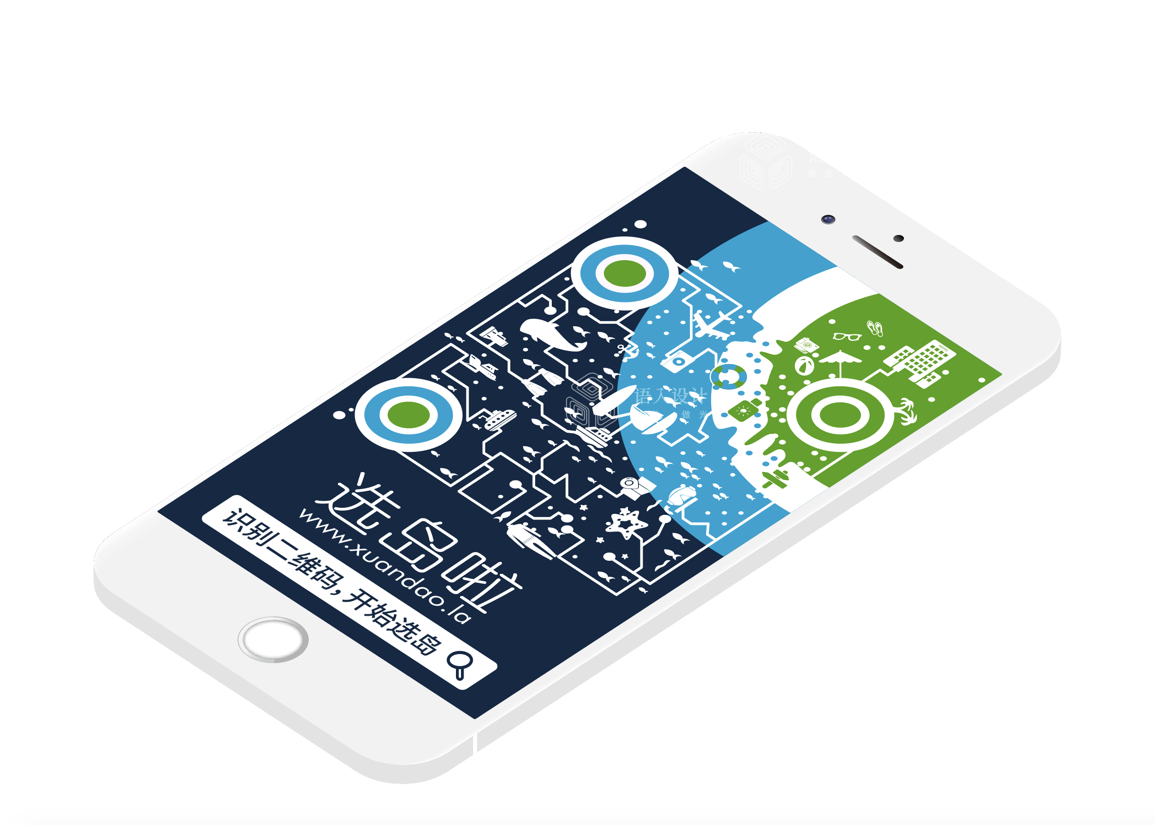 通过案例解析艺术二维码的设计思路.欢迎交流!