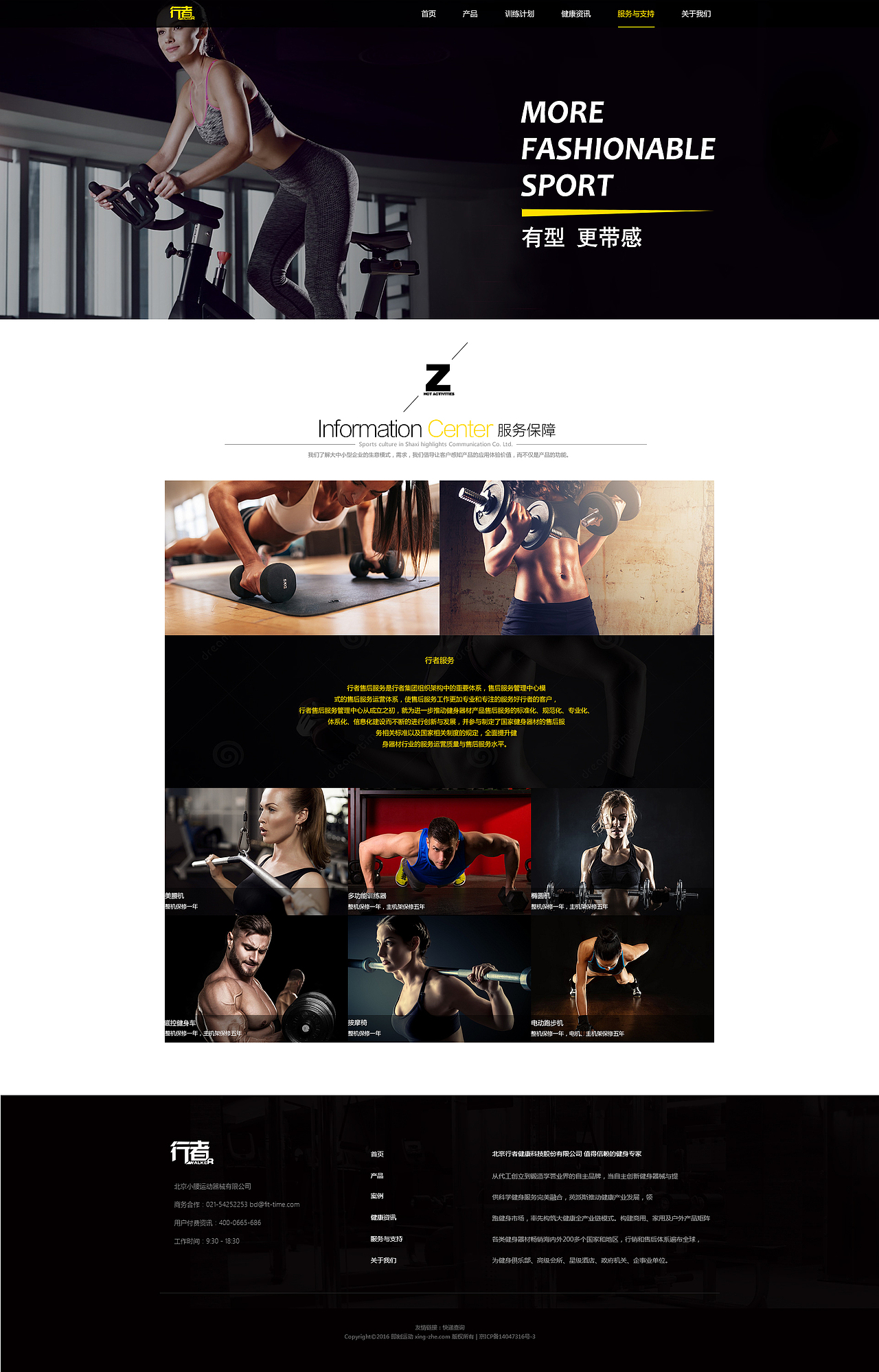 行者（图ZMTIxNDkwOTky） - APP界面 - 站酷设计师huihuihui022890原创素材 - 站酷ZCOOL