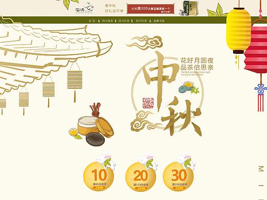 电商设计