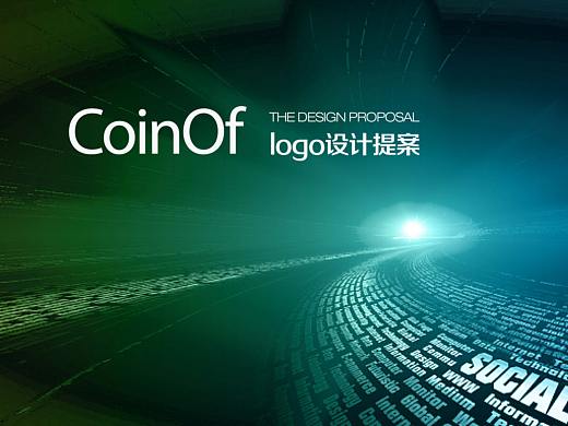 CoinOf壹识信息科技品牌设计