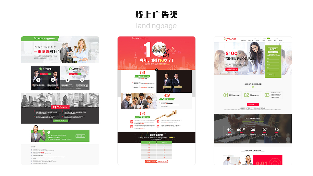 简历（图ZMTA1ODI1OTM2） - 其他 - 站酷设计师安娜瞳话原创素材 - 站酷ZCOOL