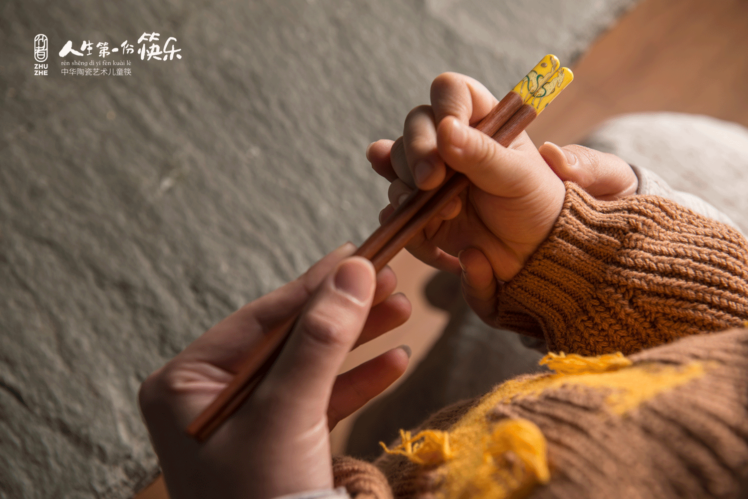 六一献礼（图ZMTYwNTc5MTE2） - 生活用品 - 站酷设计师于是有了光原创素材 - 站酷ZCOOL