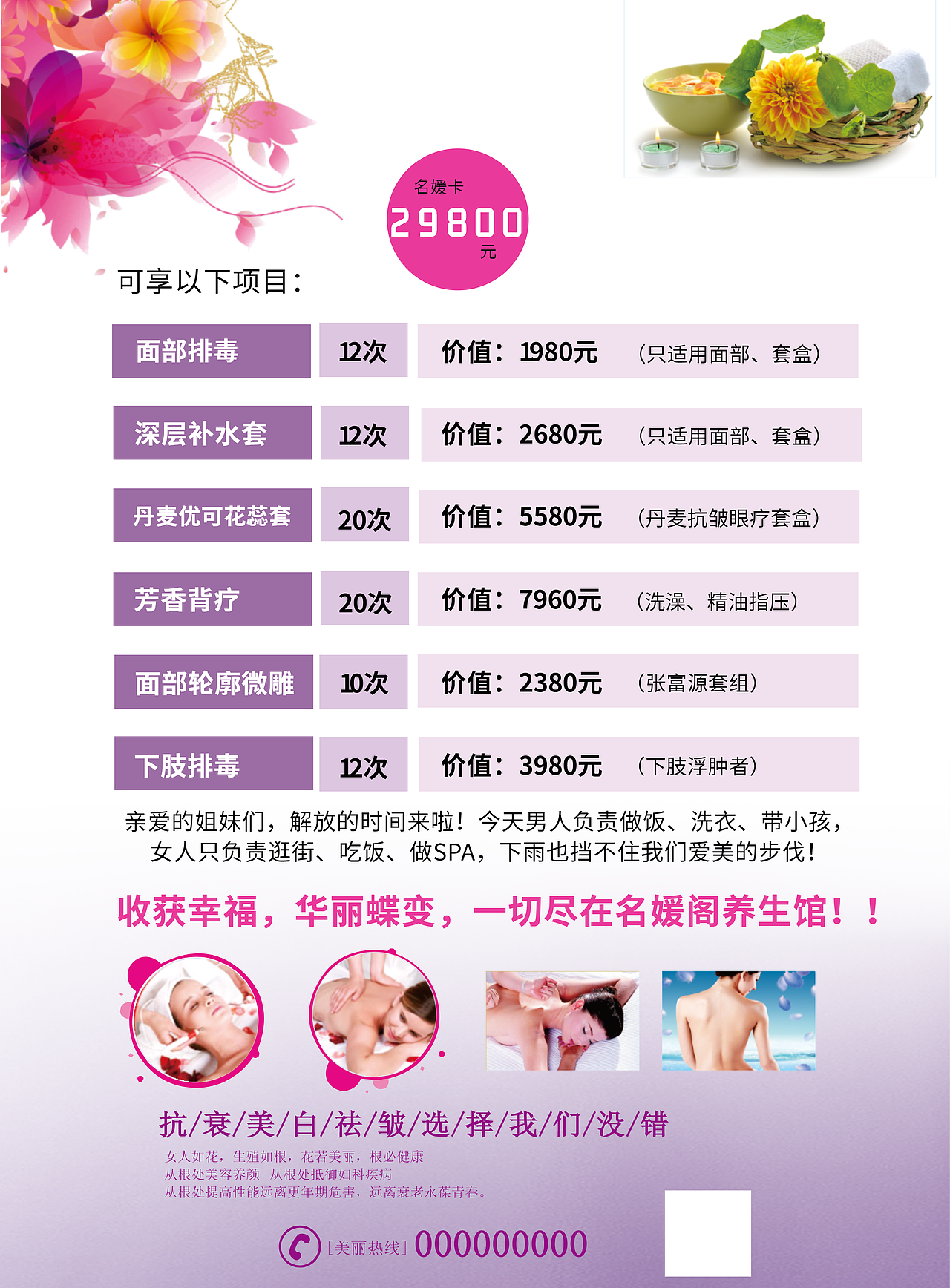 易拉宝+折页+DM单页+包装（图ZMTYzMTE2NTg0） - 宣传物料 - 站酷设计师郝思敏原创素材 - 站酷ZCOOL