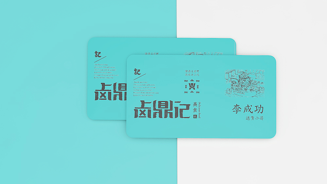 包装（图ZMjE3NzUzNjMy） - 品牌 - 站酷设计师佐兹原创素材 - 站酷ZCOOL