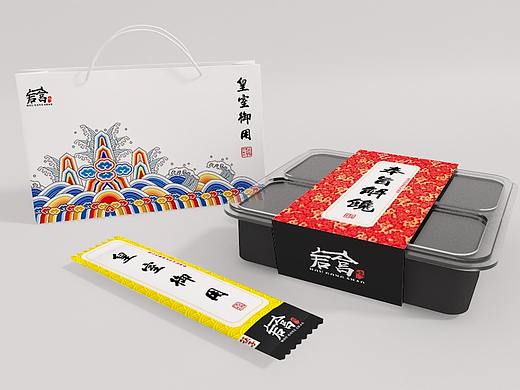 后宫烧外卖包装