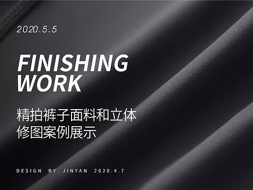 2020/5运动裤面料3D立体图健身运动拍摄精修