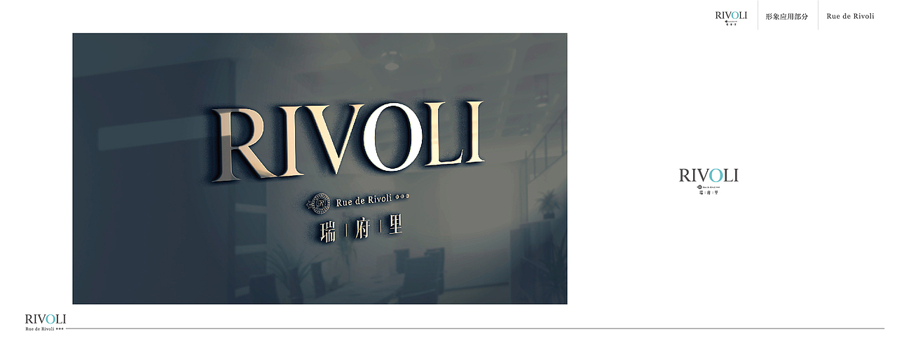 瑞府里提报方案（图ZMTQyODA0NDcy） - 品牌 - 站酷设计师猫野良品原创素材 - 站酷ZCOOL