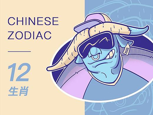 十二生肖-街头风-插画动物