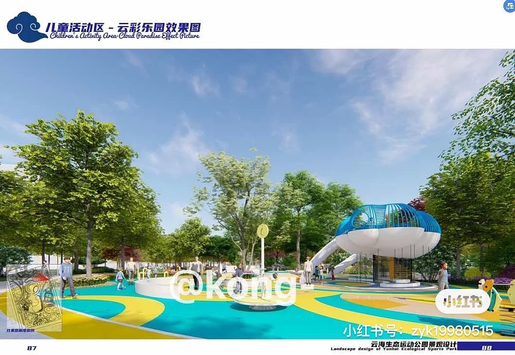 Lumion景观效果图