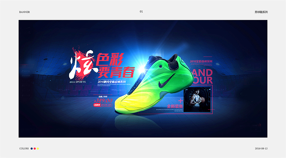 2016年网页作品整理（图ZNjc1NzI3NDQ=） - 其他网页 - 站酷设计师junzai008原创素材 - 站酷ZCOOL