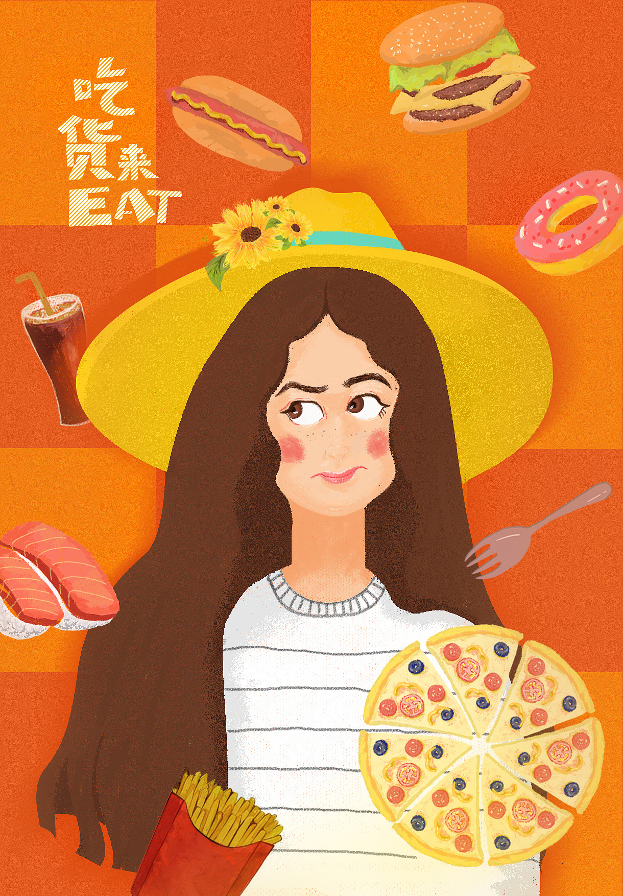 吃货女孩的自白