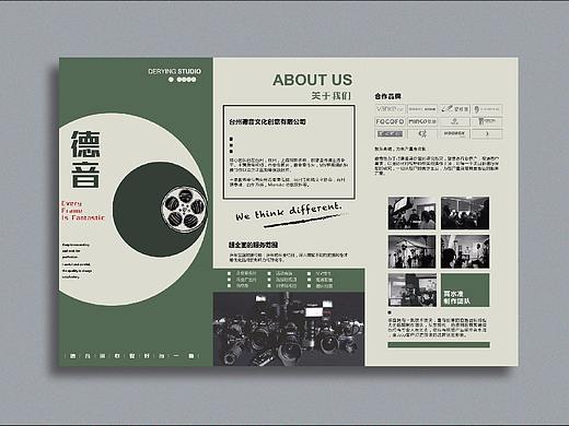 工作室宣传折页（个人主页-ZMzUyMzI2NjA=） - 宣传物料 - 站酷设计师复原乳啊原创素材 - 站酷ZCOOL