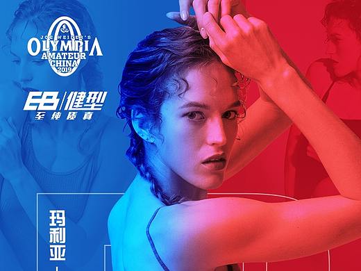 人物海報(bào)（個(gè)人主頁-ZNDQ1NzY2MjA=） - 海報(bào) - 站酷設(shè)計(jì)師Sunzehao原創(chuàng)素材 - 站酷ZCOOL