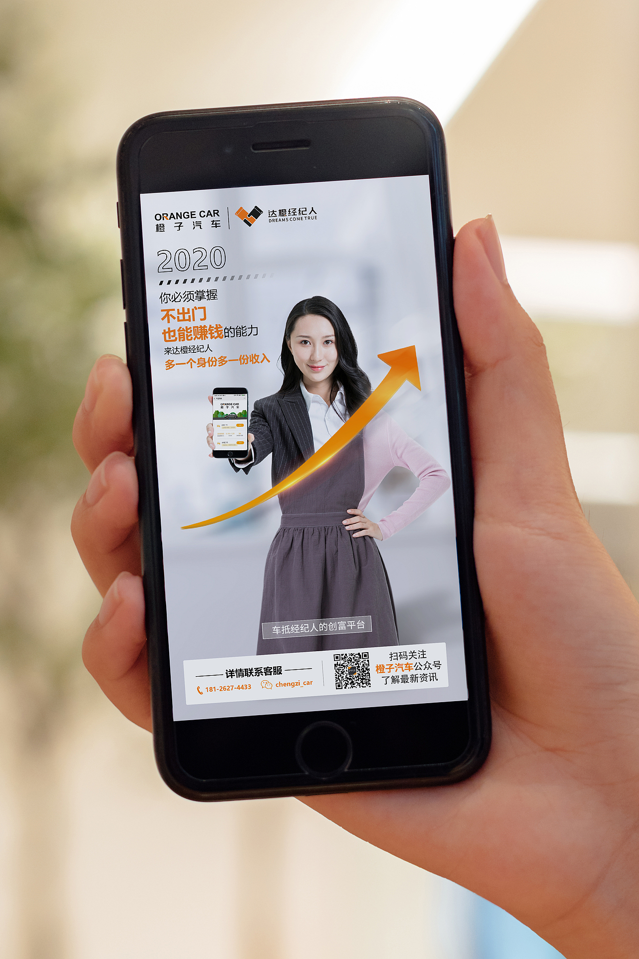 朋友圈宣传图（图ZMjEwMDQ0OTgw） - 海报 - 站酷设计师王小二不二原创素材 - 站酷ZCOOL