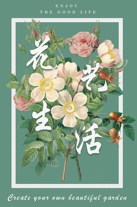 海报设计（图ZMjU4OTE3OTky） - 海报 - 站酷设计师MOMO25807原创素材 - 站酷ZCOOL