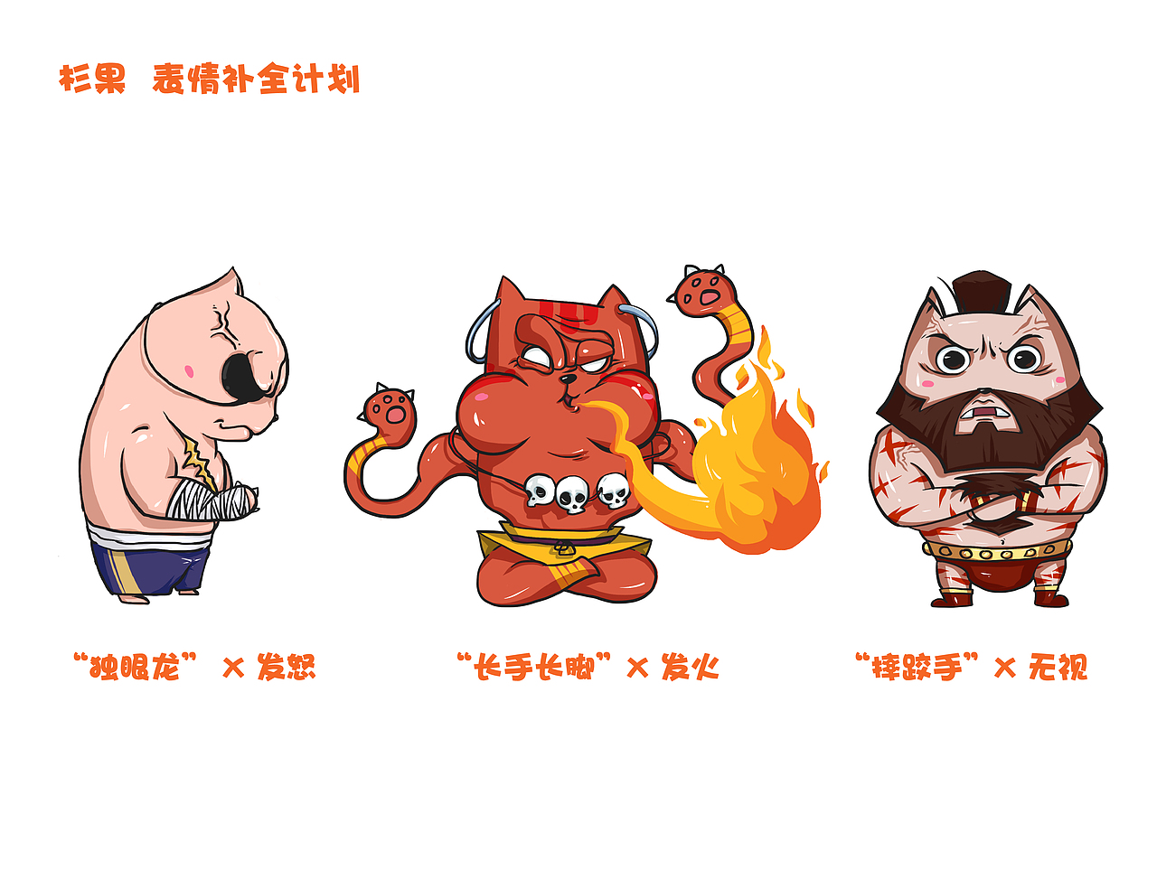 果子(图ZNDUwMDM3OTY=) - 品牌 - 站酷设计师zy601315163原创素材 - 站酷ZCOOL