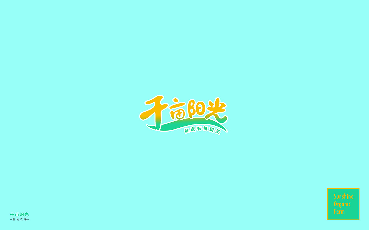 品牌的一些东西！（图ZODA4MDg1MjA=） - 品牌 - 站酷设计师VincentPei原创素材 - 站酷ZCOOL