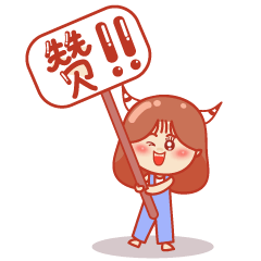 微信静态表情-《三三日常》（图ZMTE4NzE3MzQ4） - 其他 - 站酷设计师稻香2142原创素材 - 站酷ZCOOL