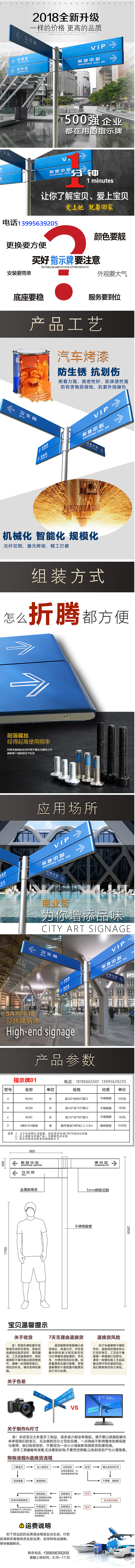 标识标牌精神堡垒导视牌路牌路标导向牌指路牌设计系统