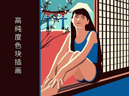 高纯度色块主题插画