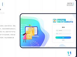 MAPMI 数据分析与管理云平台