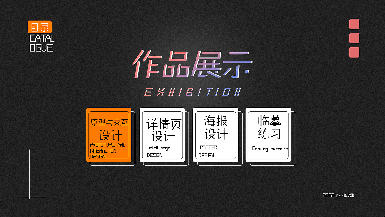 2022UI个人作品集（图ZMzA2NDMwNTQ4） - 交互/UE - 站酷设计师你是懂设计的原创素材 - 站酷ZCOOL