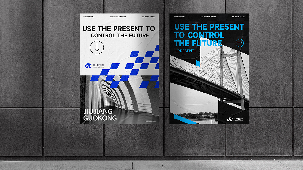 九江国控 | 标志提案设计