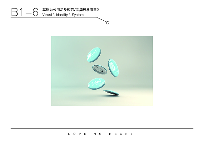 VI设计（图ZMTc3NjA4ODEy） - 品牌 - 站酷设计师一匹病马原创素材 - 站酷ZCOOL