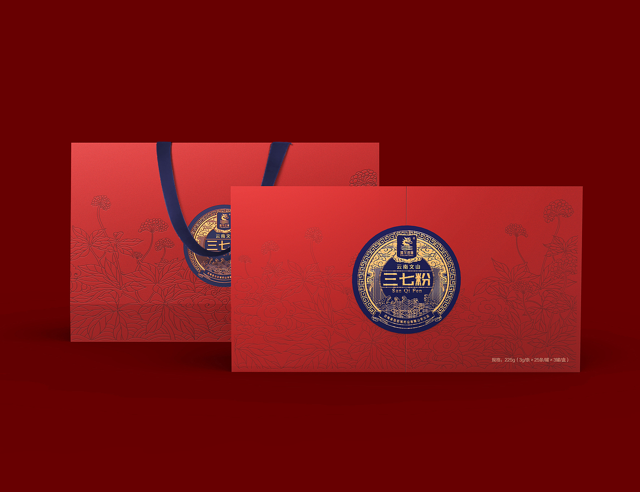 盘龙云海药业|三七礼盒