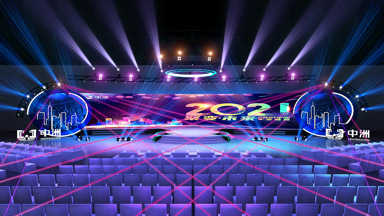 中州舞美年会发布会活动3d效果图布置