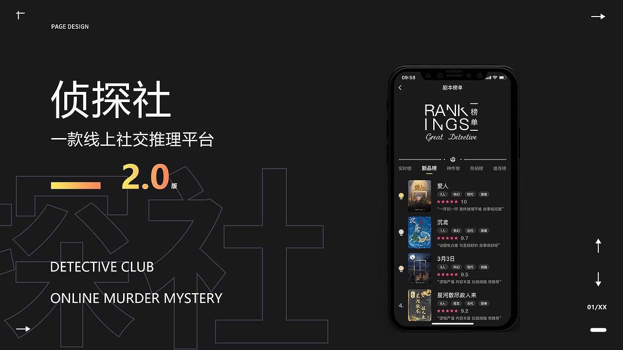 作品集（图ZMjk1ODE2NzA0） - APP界面 - 站酷设计师梦泽南栖原创素材 - 站酷ZCOOL