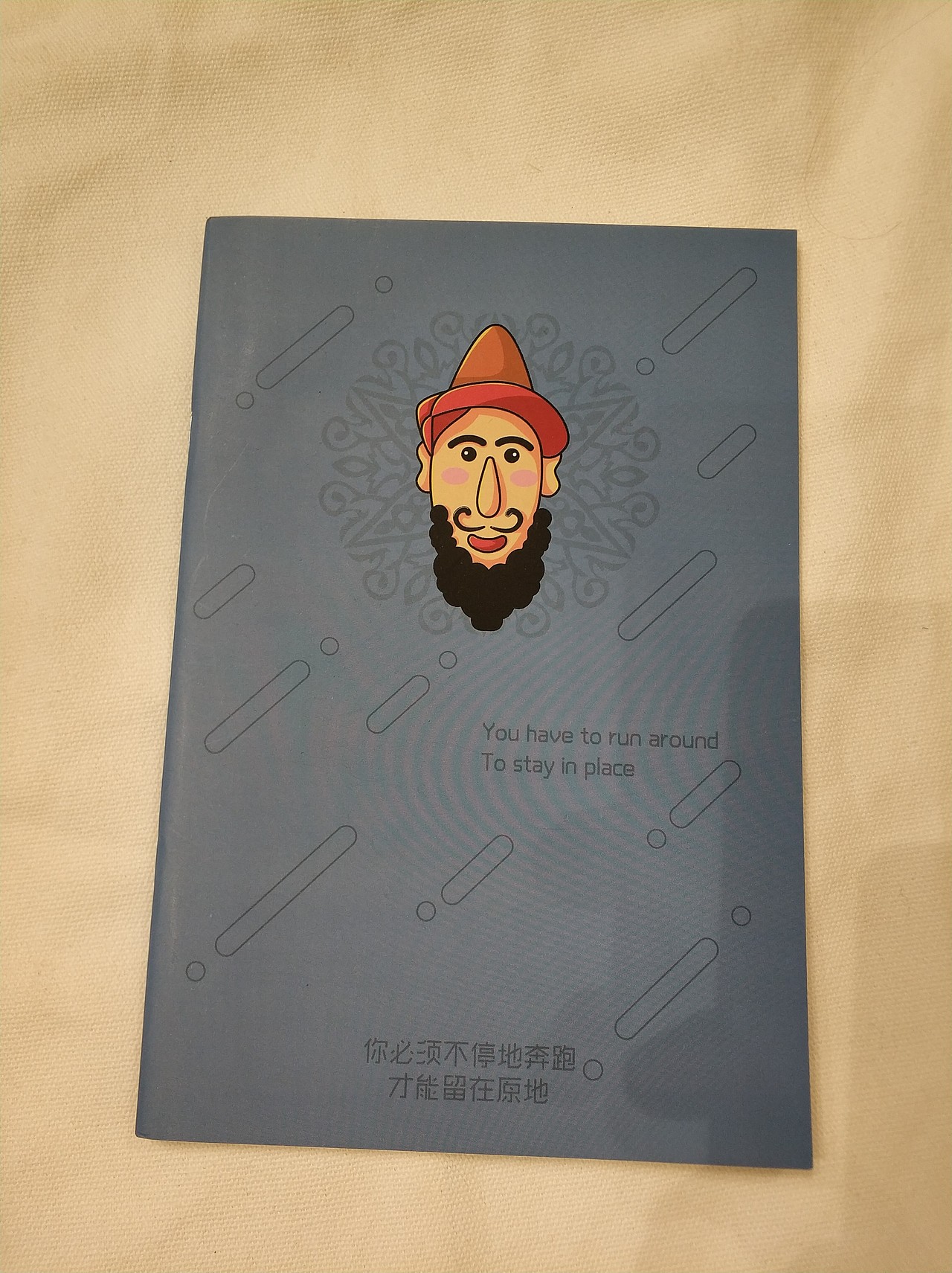 《品疆》文创产品