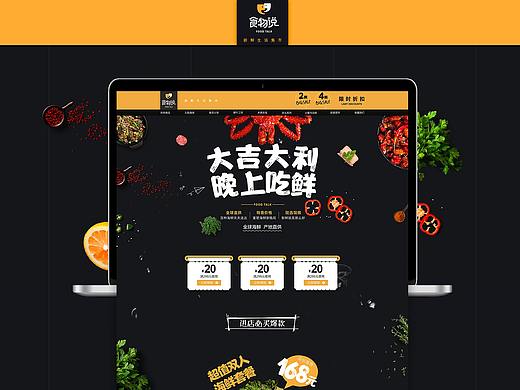 网页以及平面