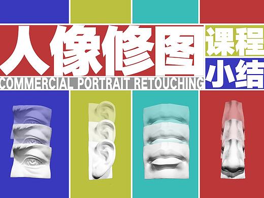 人像修圖（個(gè)人主頁(yè)-ZMzQzNjY5MDQ=） - 人像攝影 - 站酷設(shè)計(jì)師DogJiang原創(chuàng)素材 - 站酷ZCOOL