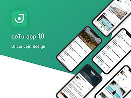旅行APP