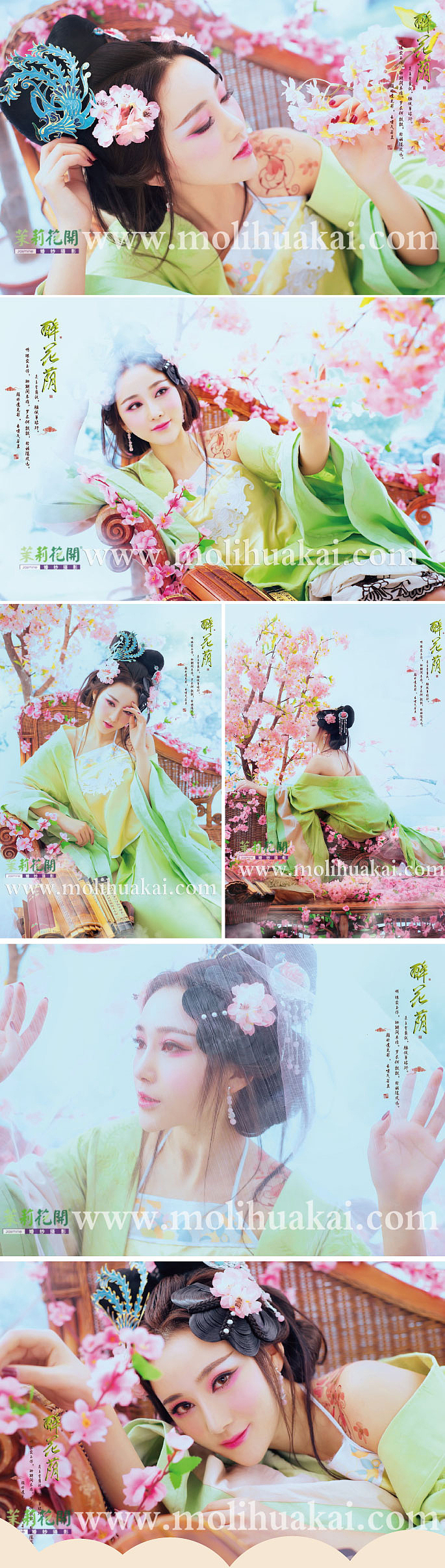 茉莉花开-玉洁冰清馆（图ZMTc5OTc4NDA0） - 人像摄影 - 站酷设计师上海古装艺术摄影原创素材 - 站酷ZCOOL