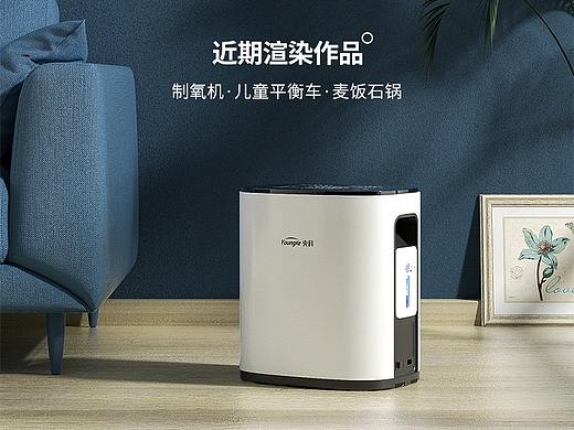 近期渲染作品（制氧机·儿童平衡车·麦饭石锅）
