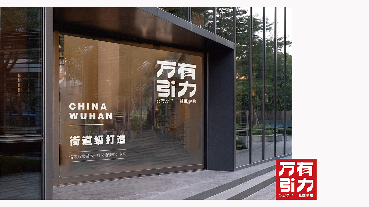 一个字体设计（图ZMjUxMjcwNTMy） - 字体/字形 - 站酷设计师三十二画生原创素材 - 站酷ZCOOL