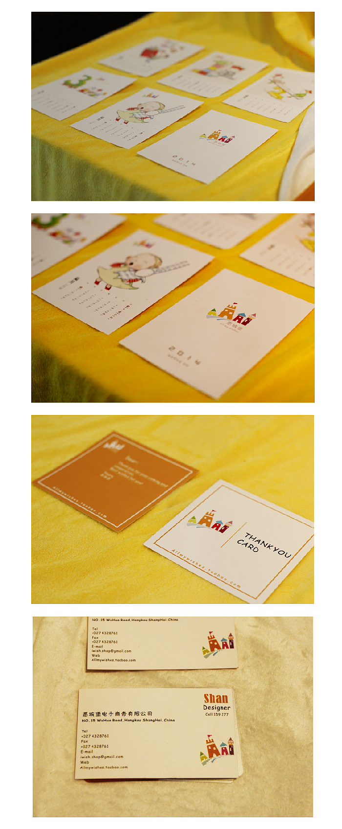 儿童品牌VI（图ZMTg4NjQ1NTY=） - 品牌 - 站酷设计师6133原创素材 - 站酷ZCOOL