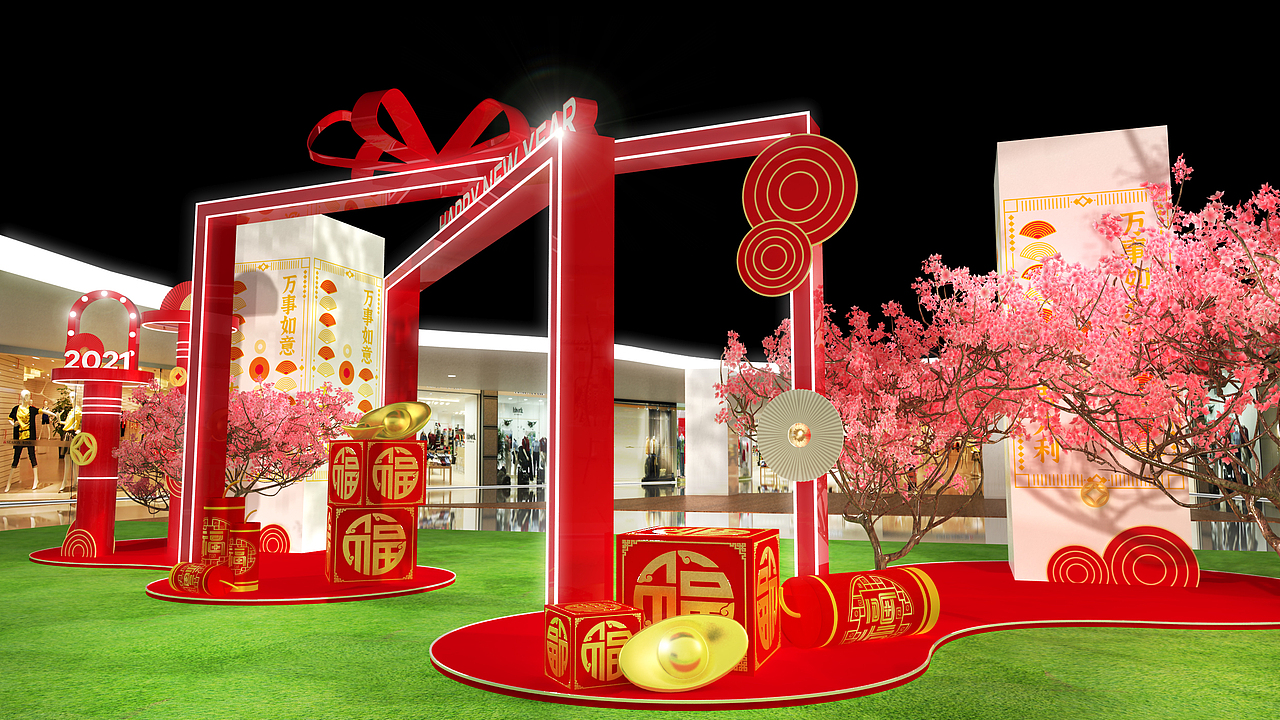 新年美陈（图ZMjM2NTgxOTMy） - 场景 - 站酷设计师一昂杨young原创素材 - 站酷ZCOOL