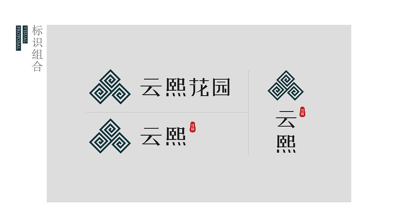 翻到的几年前地产提报方案（图ZMjM4Mzc3MTky） - 品牌 - 站酷设计师某某D原创素材 - 站酷ZCOOL