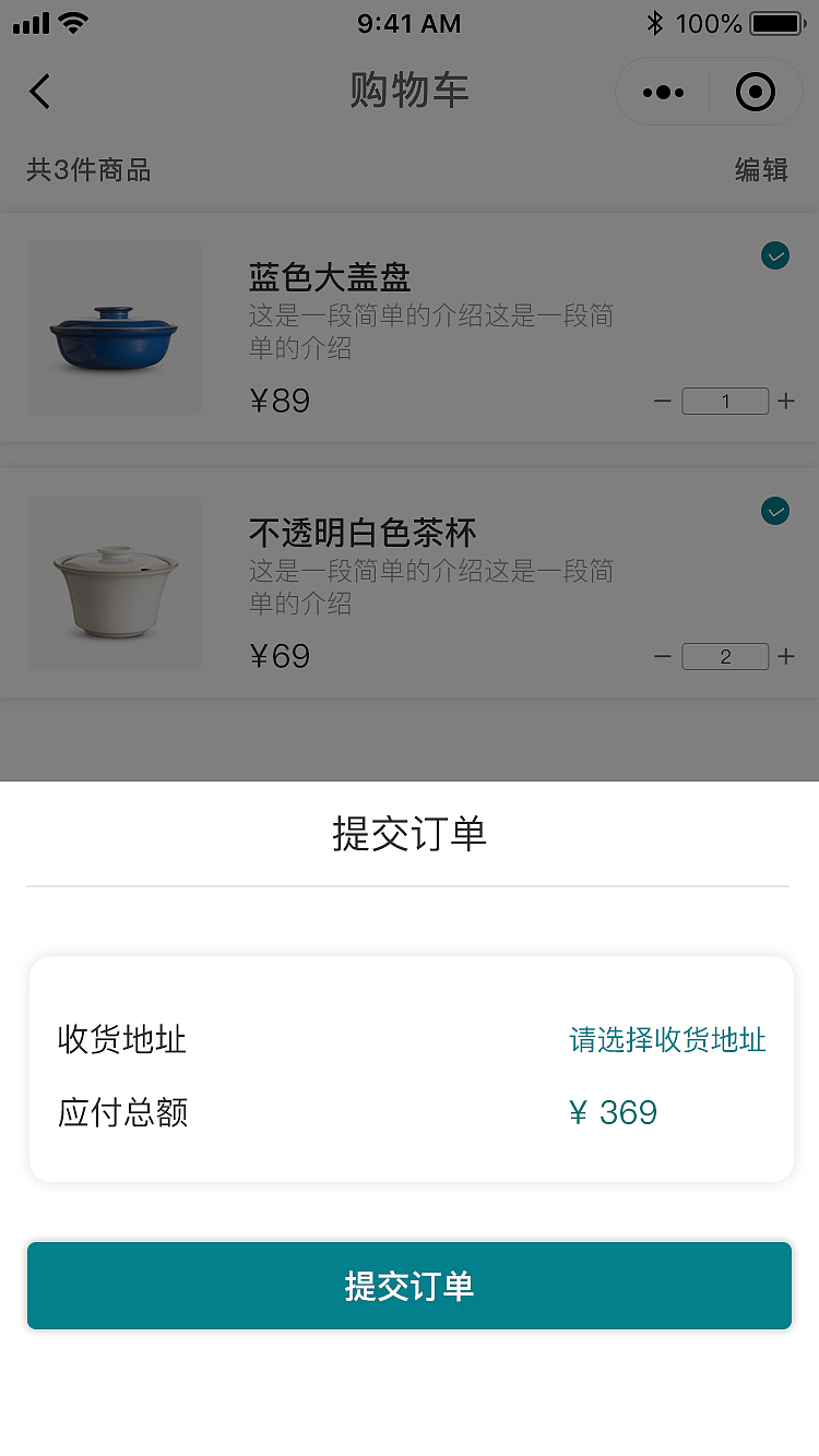 麦纽斯（图ZMjQ0ODgyNDQ4） - APP界面 - 站酷设计师彭yin原创素材 - 站酷ZCOOL