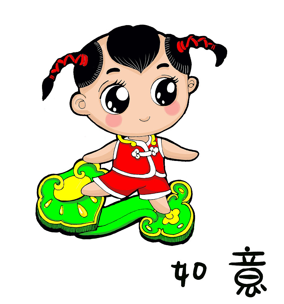 吉祥物