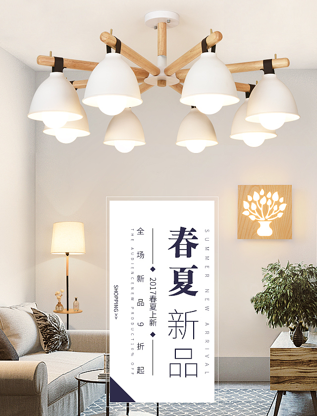 手机端首页海报（图ZNzkyOTM4Mjg=） - 电商 - 站酷设计师滕子不二原创素材 - 站酷ZCOOL