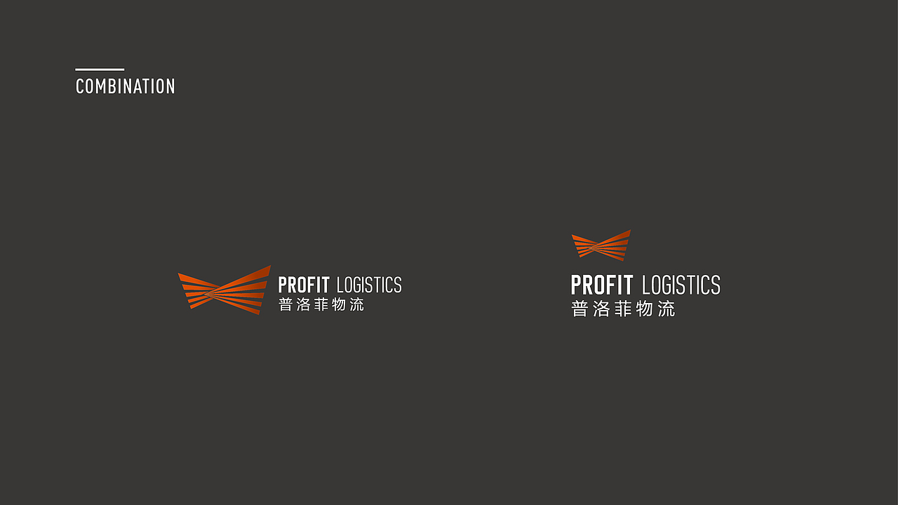 普洛菲物流标志设计（图ZMTEwMDY3MTY0） - Logo - 站酷设计师洋墨设计原创素材 - 站酷ZCOOL